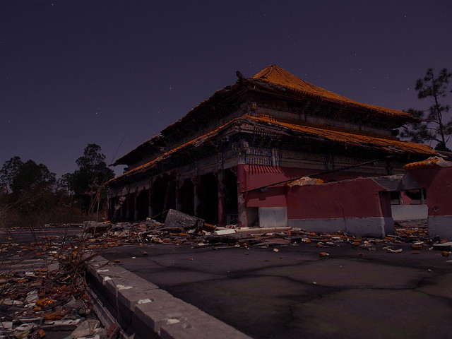 Splendid China - Imperial Palace / Forbidden City